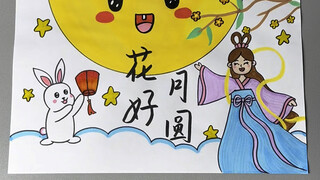 一起画中秋节主题画吧，原来画嫦娥这么简单#中秋节简笔画 #中秋节主题画 #中秋节绘画