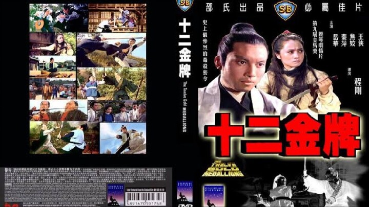 THE TWELVE GOLD MEDALLIONS // TAGALOG DUBBED