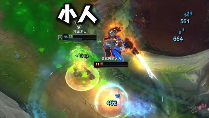 Garen: Tôi không vội đâu, nhóc, đúng là dân chơi Alchemist mà!