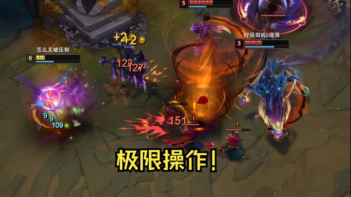 Even against 1v2, you’ve got to perform! “Highlights of Yasuo with Gentle Breeze”