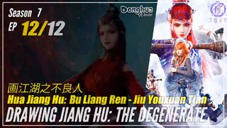 A Portrait Of Jianghu: Bad Guys  Season 7 EP 12 (183) END 画江湖之不良人 Hua Jianghu: Buliang Ren