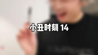 Joker Moment 14
