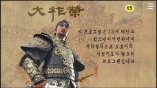 Dae Jo Yeong (Historical /English Sub only) Episode 38