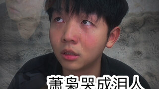 一夜长大的瞬间（真的是超级无敌真实啊啊啊啊啊）