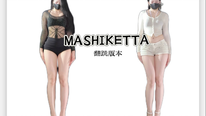 I like white better～