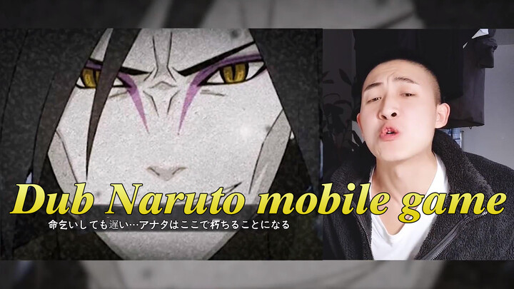 [AMV]Dubbing characters of the game <Naruto Online>