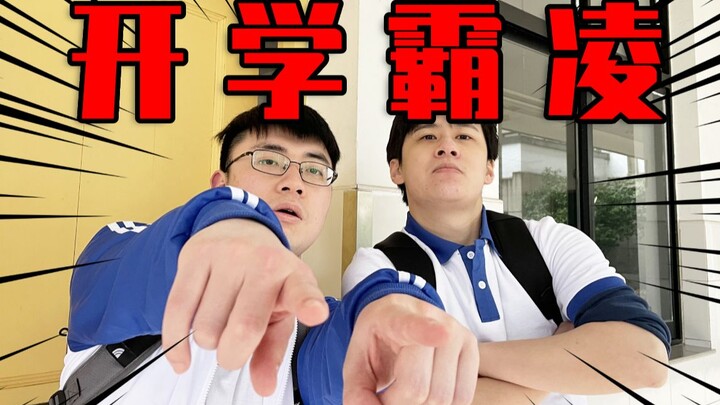 "Raja Belajar Pas Masuk Sekolah"