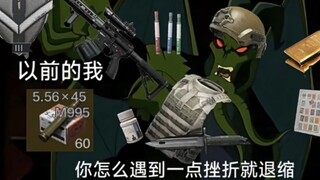 "You've Become Weak, Old Man"