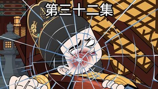 朱元璋被马皇后踢出门，父子四人密谋下一波团战！