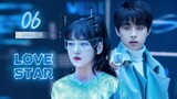 🇨🇳 Love Star (2023) | Episode 6 | Eng Sub | ( 你是我的漫天繁星 第06集 )