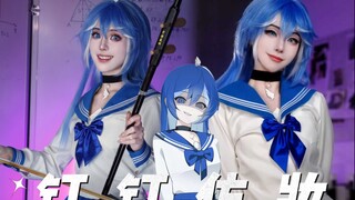 好好学习 天天向上！钉钉仿妆来咯～