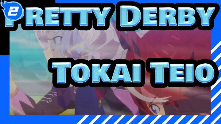 Pretty Derby|Tokai Teio_2