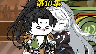 我的冲师逆徒10