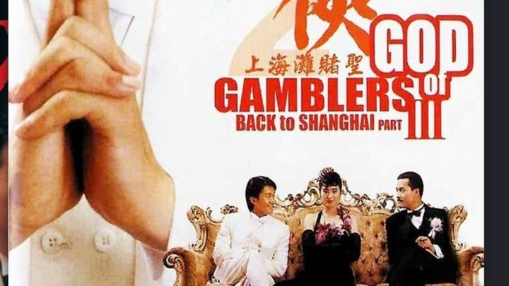 God of Gamblers Part III Back to Shanghai Tagalog Dub