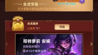 一千一千又一千，三千试水新抽奖