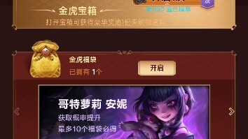 一千一千又一千，三千试水新抽奖
