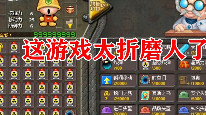 I wanted to be an ordinary person playing games