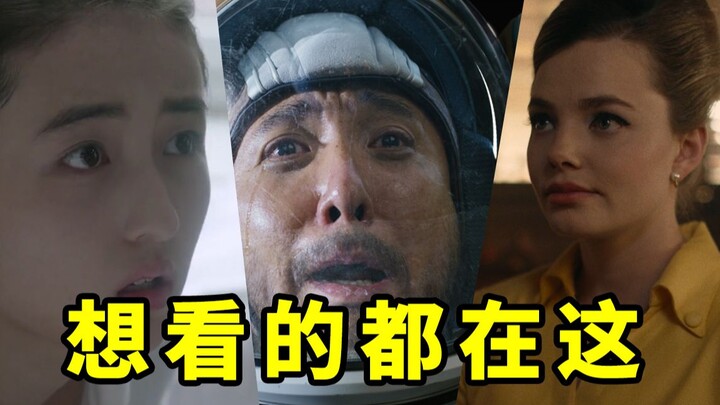 Những điểm nổi bật trong tuần: Xem cùng mình, chẳng bao giờ để bạn rơi vào cảnh “cạn phim”!