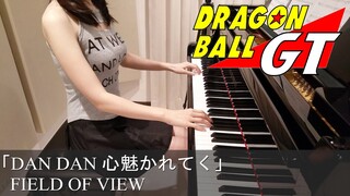 ドラゴンボールGT OP DAN DAN 心魅かれてく FIELD OF VIEW [ピアノ]