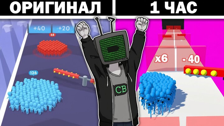 Переделываю ВСРАТЫЕ мобильные игры за 1 час [CodeBullet на русском]