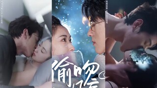Chen Jing He & Cui Shi Yi - Kissing The Moon (2025) Sub Indo