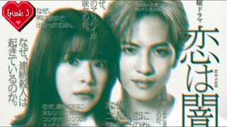 Koi Wa Yami ( 2025 ) - Eps 3 SUB INDO