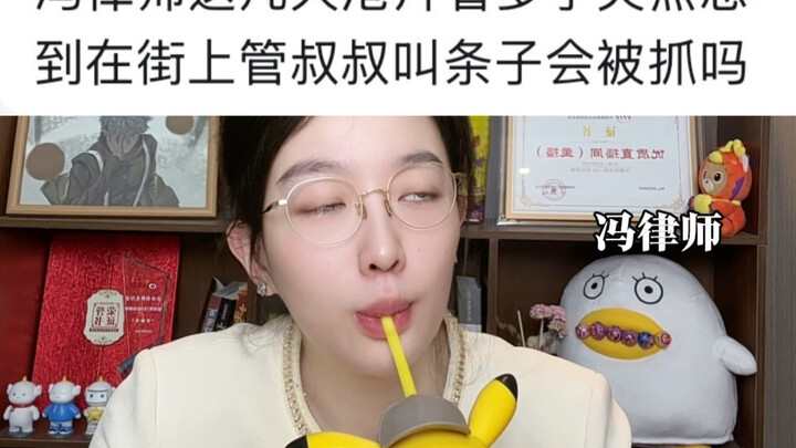 Kalau nonton film Hong Kong terlalu sering, apa bakal kena tangkap kalau di jalan-jalan kamu manggil