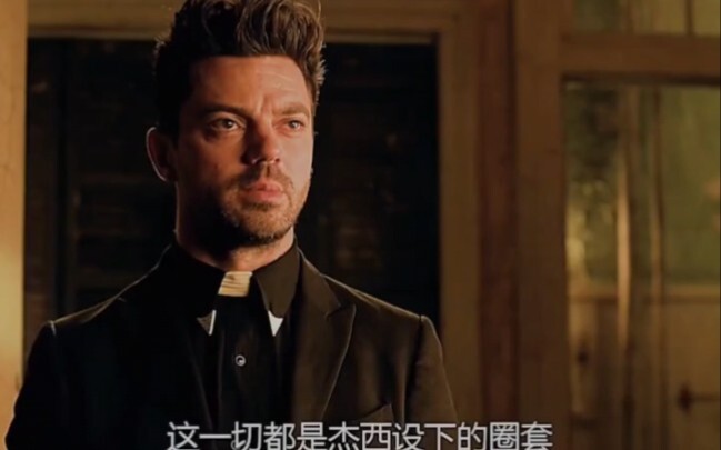 คนที่คบกับปีศาลล้วนเป็นคนดีหรือ?