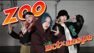 [チェゴ]ZOO - NCT x aespa 踊ってみた! Vũ điệu cover