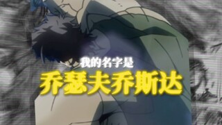 你的下一句话是……