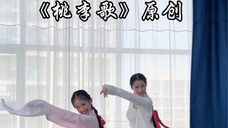 Mewarisi budaya Han dan Tang, Taoli Song