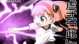 「不日宇宙」躲避【保龄】球大赛