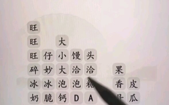 ⚡️Động não 4.0⚡️