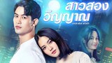 Sao Song Winyan (2022 Thai drama) episode 6