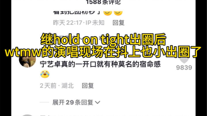 【นิงอี้จั๋ว】ร้องได้ขนาดนี้ ตลอดหลายปีที่ผ่านมาเอสเอ็มปิดไมค์เธอไว้ก็ไม่แปลกเลย…