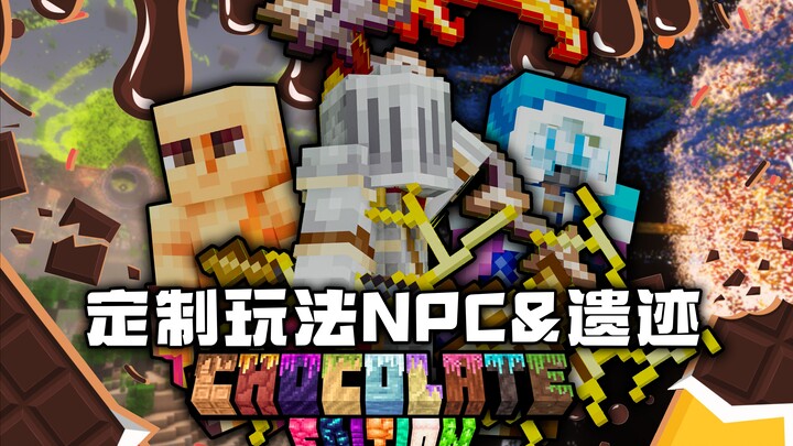 ผจญภัยดุจช็อกโกแลต!  NPC ที่สร้างขึ้นเองสุดพิเศษมากมาย พร้อมซากปรักหักพังสุดยิ่งใหญ่แบบฮาร์ดคอร์! แน