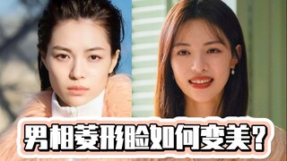 Bagaimana cara membuat wajah pria berbentuk berlian menjadi lebih cantik?
