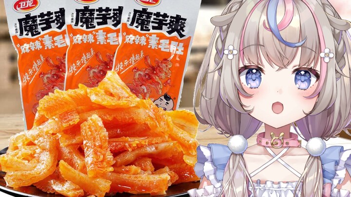 [Sliced] A beautiful Japanese girl who enjoyed eating Chinese konjac and was so spicy that she spoke