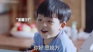 林够够：我和你们成为一家人真是够够的了