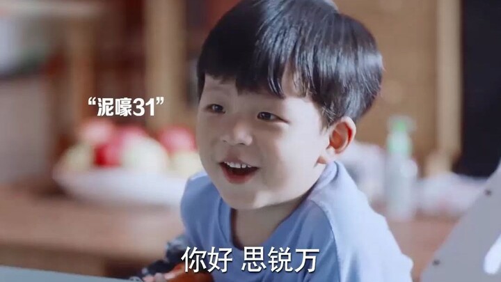 Lin GouGou: It's really enough that you and I have become family.