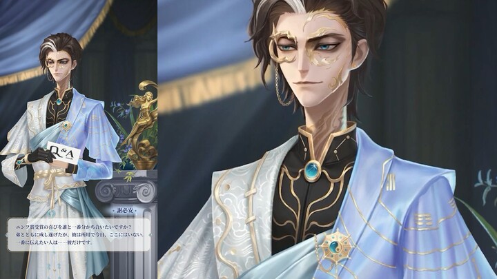 Knock! Stunned by the blade! Live2D Nymph from “Ghost of the Parasol” – award acceptance video!