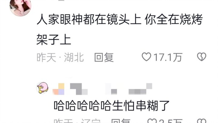 Gerakan tarian ini mirip sedang memanggang barbecue—masih mau bilang orang Timur Laut nggak bisa bak