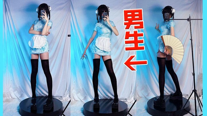 Trung Hoa (?) nương