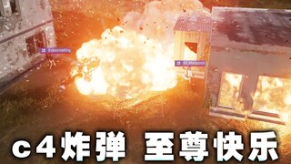 The most perfect C4 bomb ambush routine! 100% success rate! Come learn [C4 Happy Ambush Flow #3]