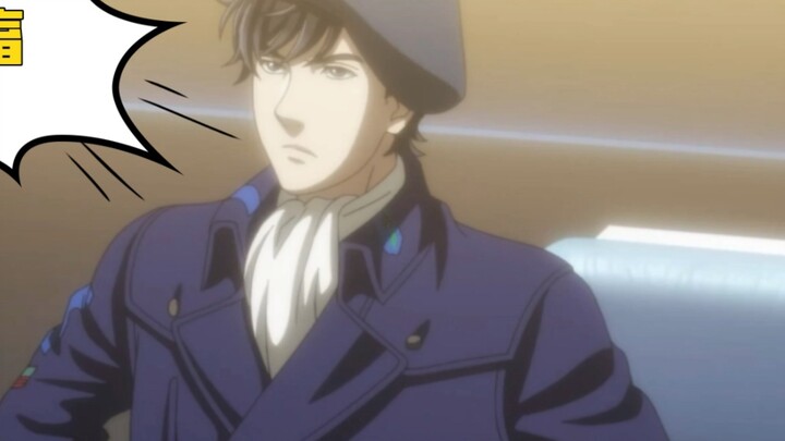 จะเป็น Yang Wenli ได้อย่างไร? เข้ามาเรียนรู้!