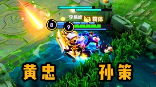 Huang Zhong's Funeral Car