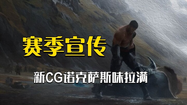 No wonder you’re the battle-hungry nation of Noxus—stop fighting already!