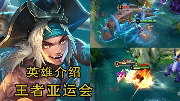 โจรสายใหญ่: คิดไม่ถึงเลยว่าศึกอาเซียนเกมส์ของเหล่าราชาจะโคตรฮาขนาดนี้