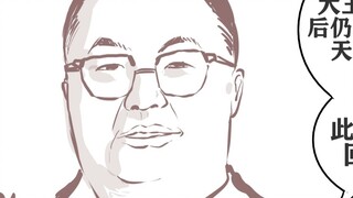【Sejarah】Kaisar Hyo-chon adalah agen Goryeo Agung