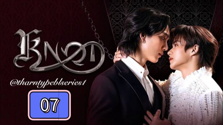 knot ep 7